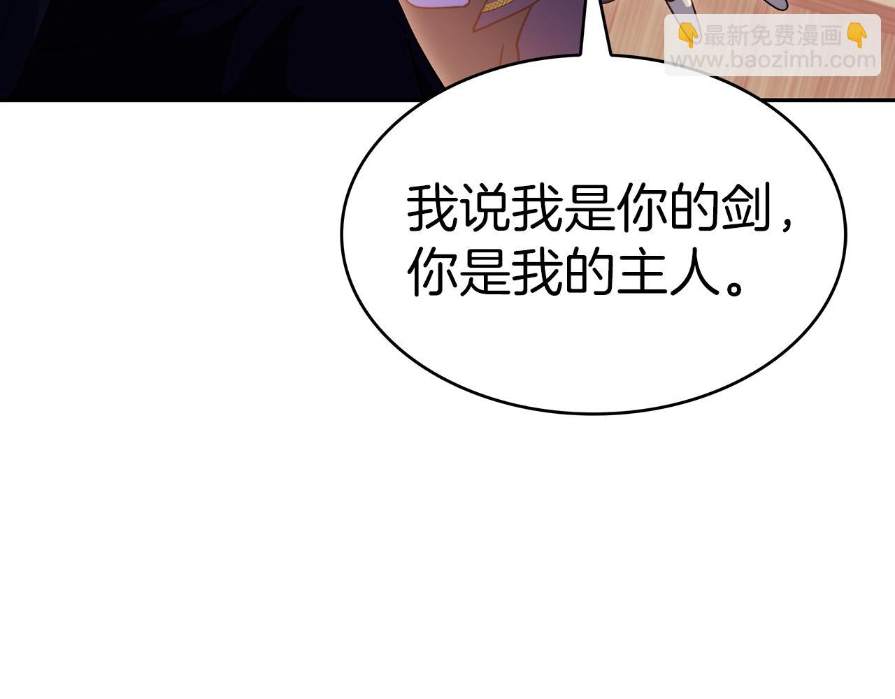 第65话 拿我的盔甲来！80