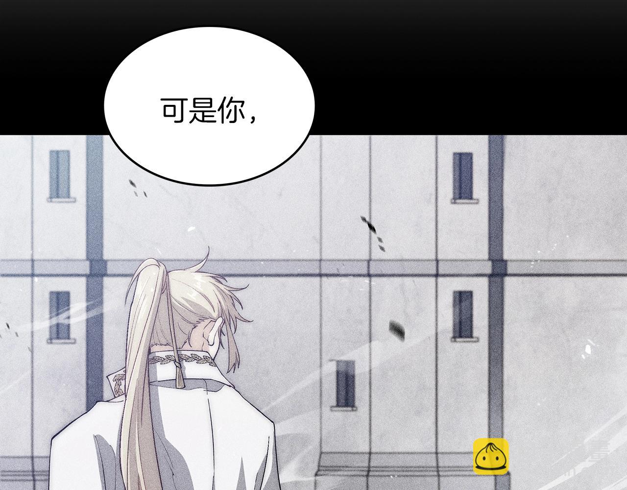 第65话 拿我的盔甲来！82