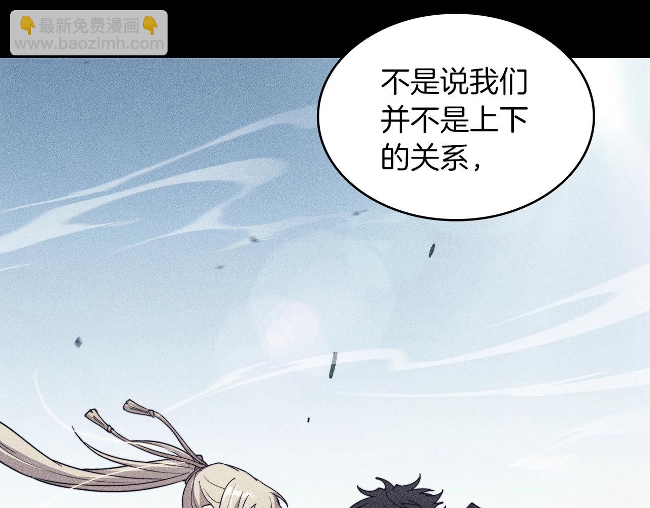 第65话 拿我的盔甲来！85