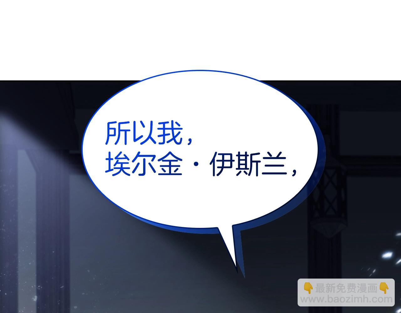 第65话 拿我的盔甲来！94