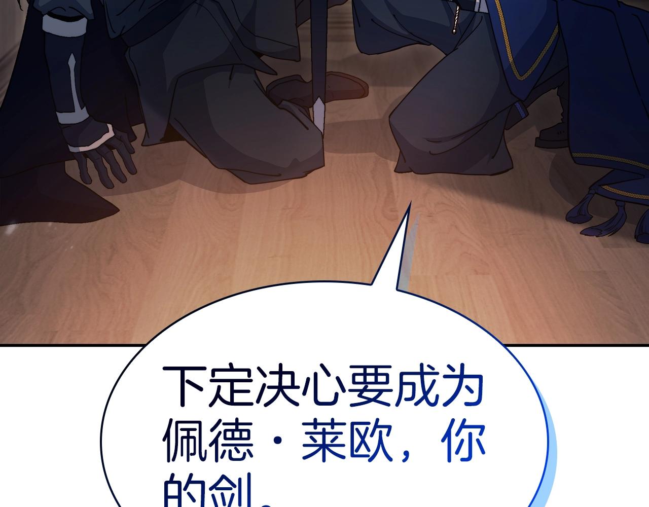 第65话 拿我的盔甲来！96