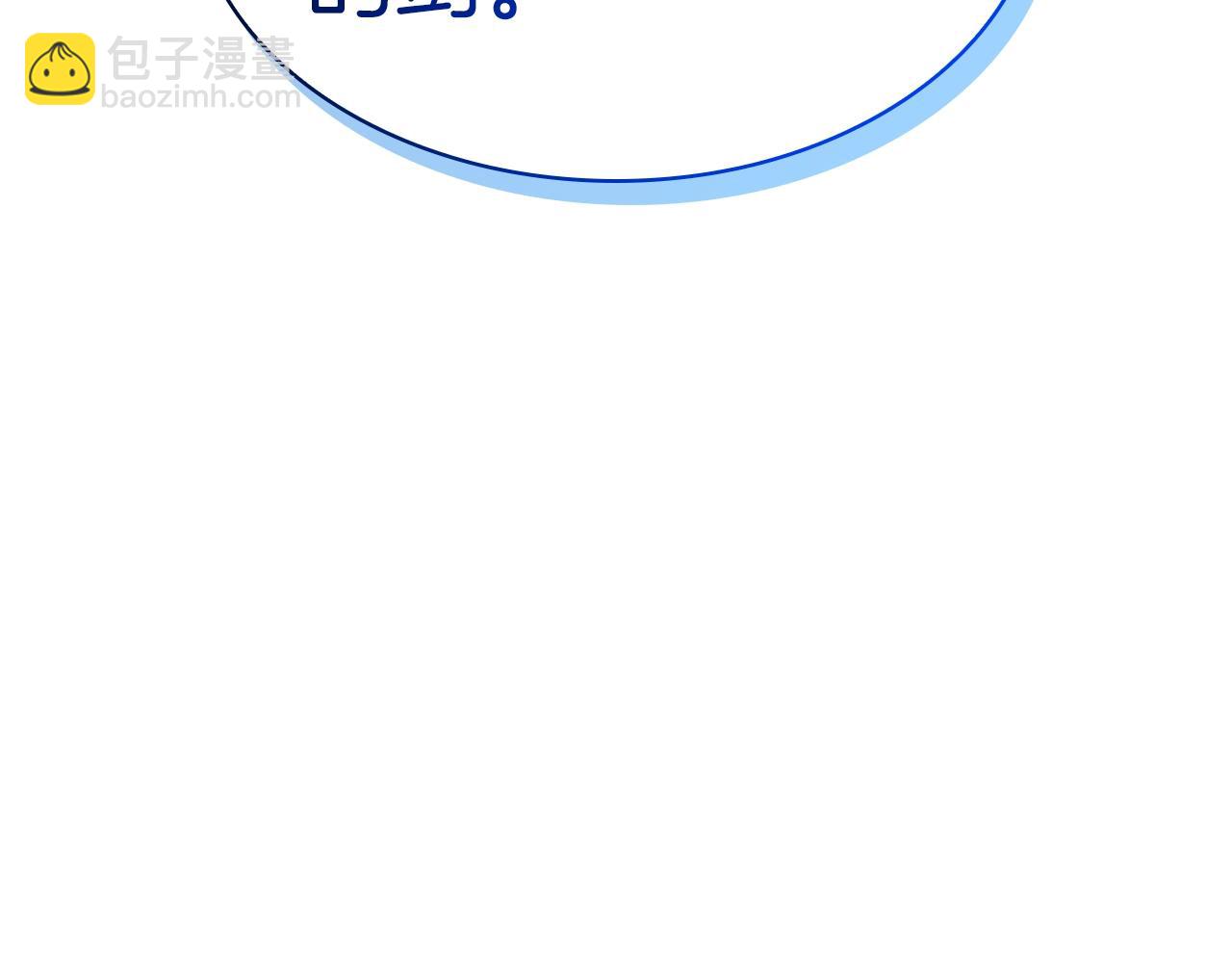 第65话 拿我的盔甲来！97