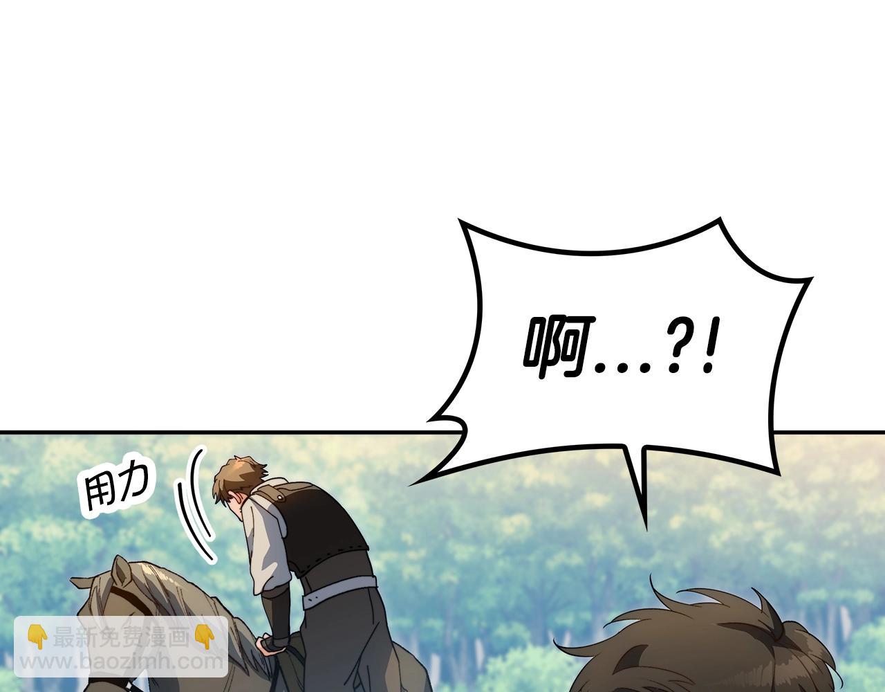 第66话 上马！101