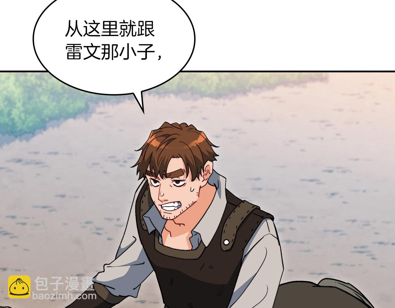 第66话 上马！108