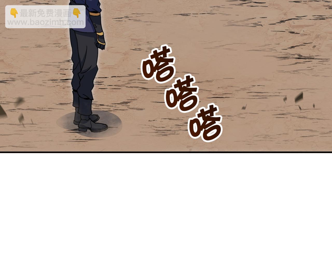 第66话 上马！113