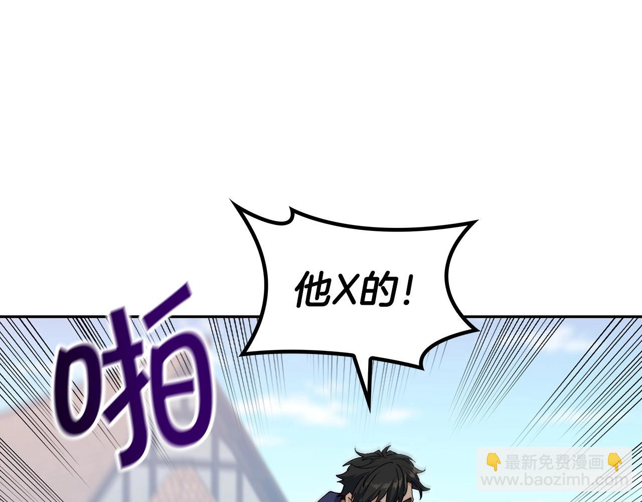 第66话 上马！117