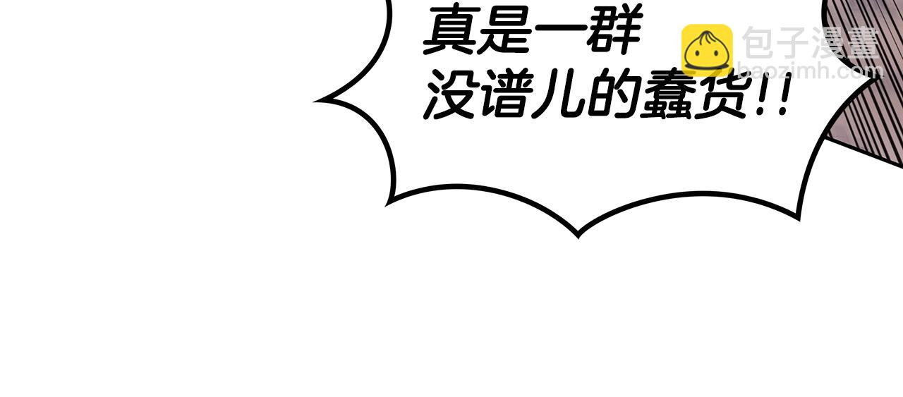 第66话 上马！120