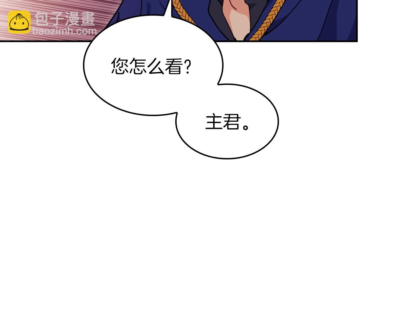 第66话 上马！137