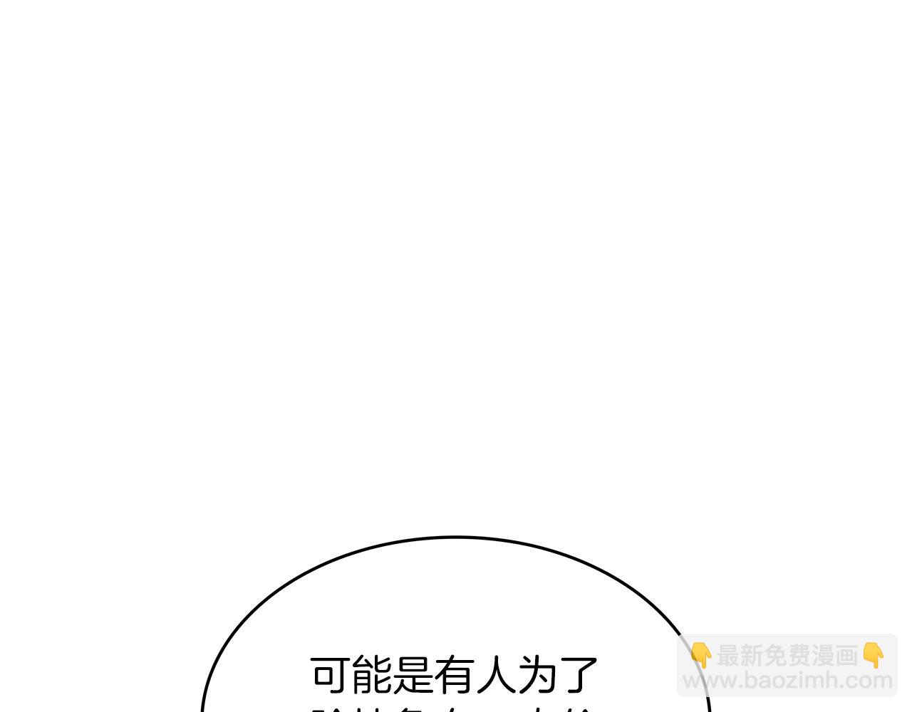 第66话 上马！144