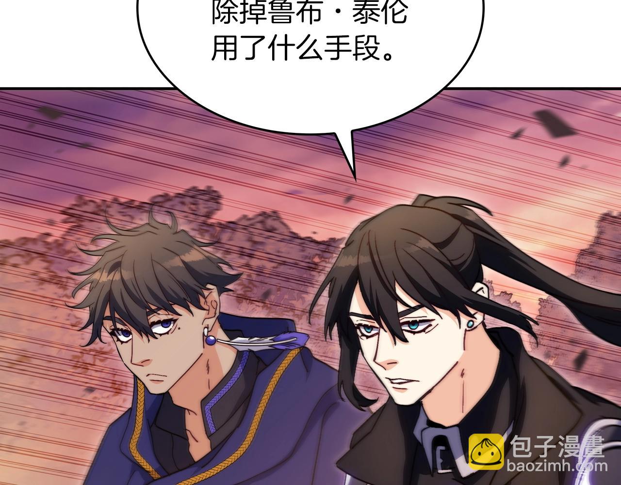 第66话 上马！145