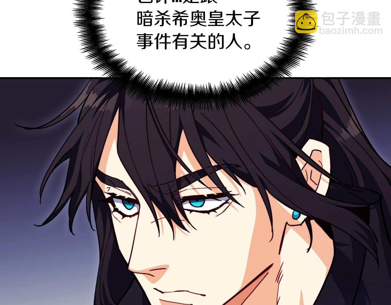 第66话 上马！148