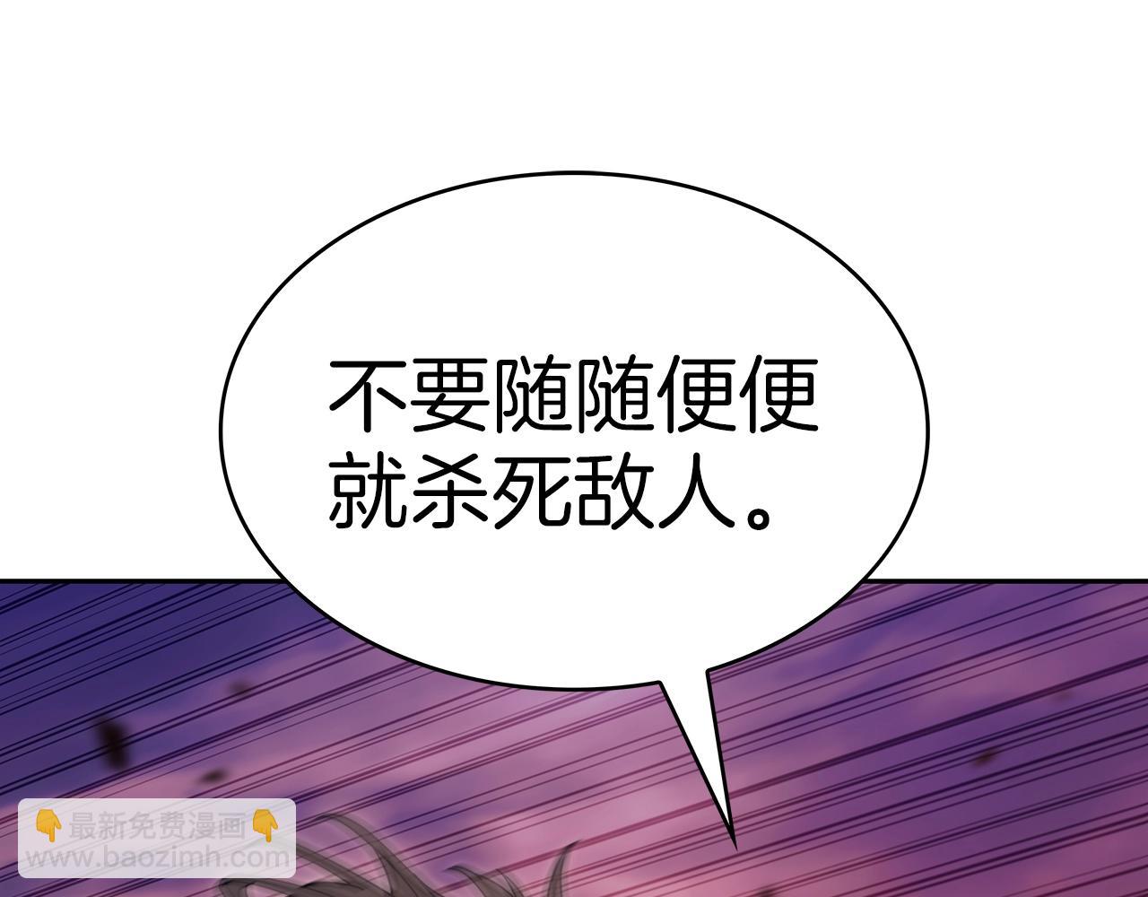 第66话 上马！160