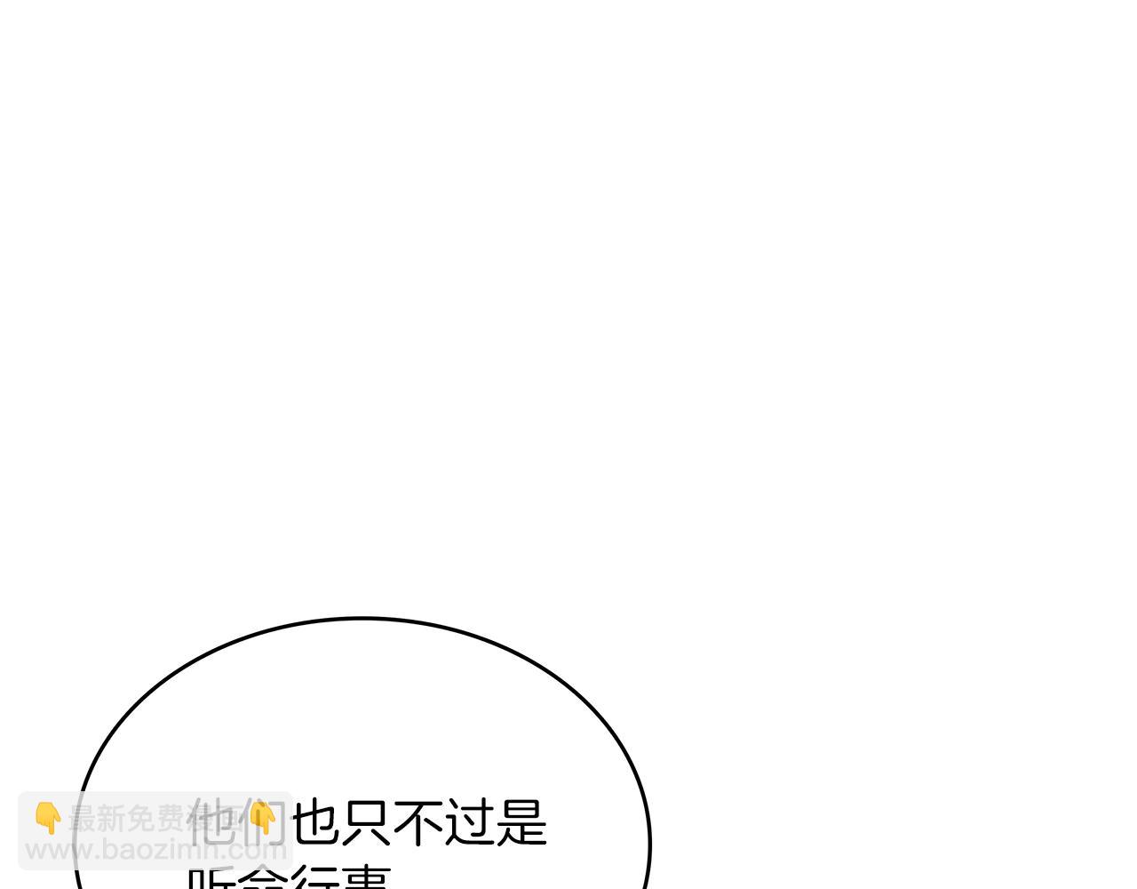 第66话 上马！163