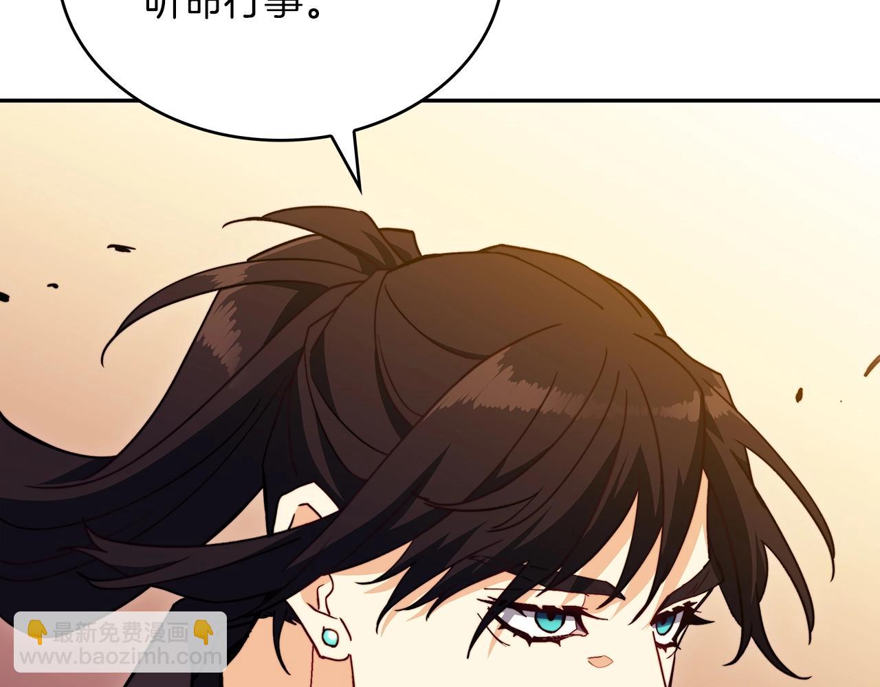 第66话 上马！164