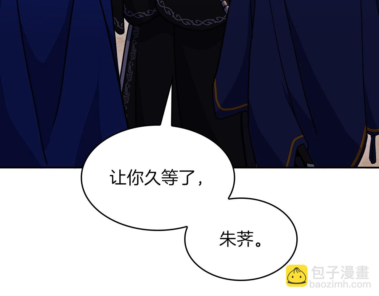 第66话 上马！17