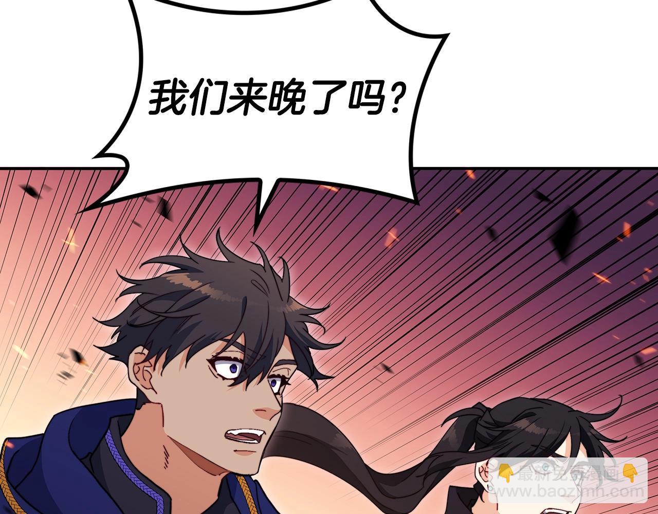 第66话 上马！185