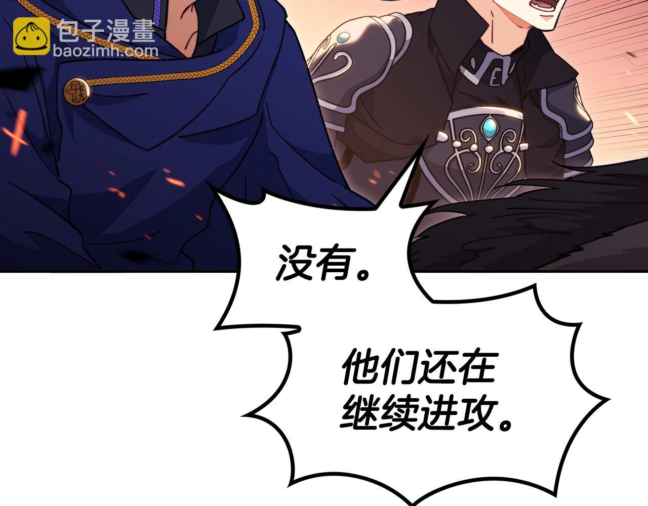 第66话 上马！186