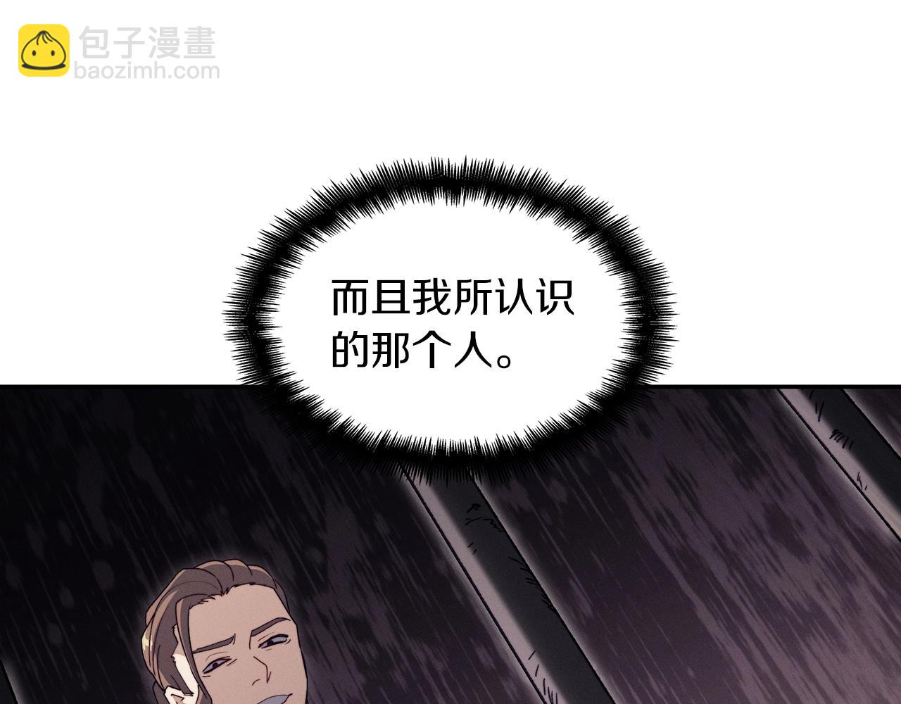 第66话 上马！188