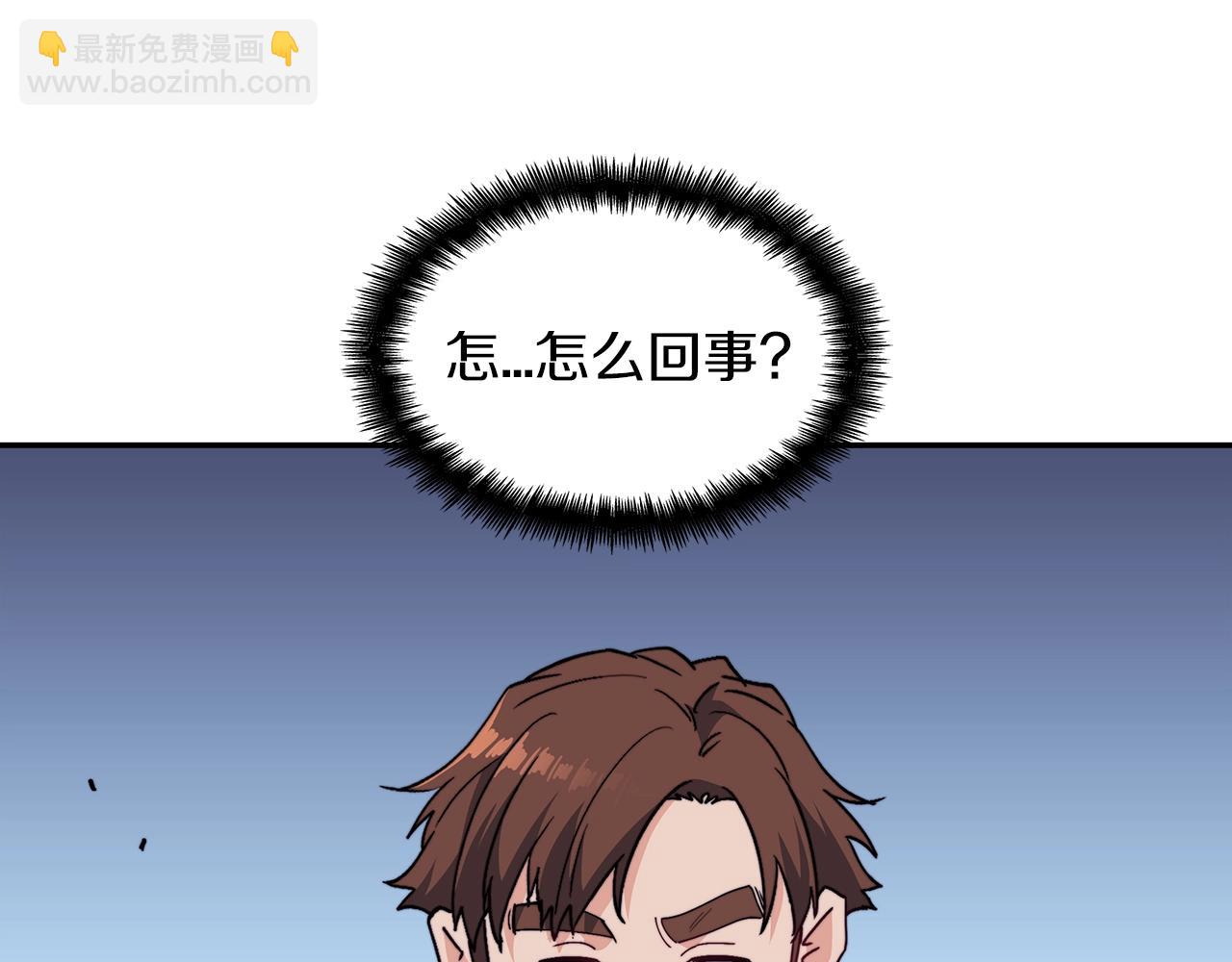 第66话 上马！19