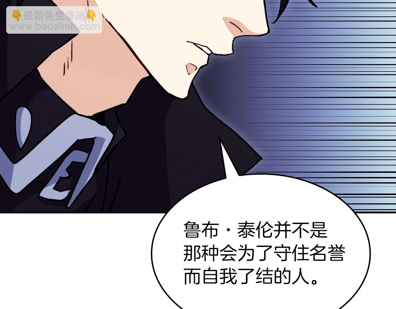第66话 上马！191