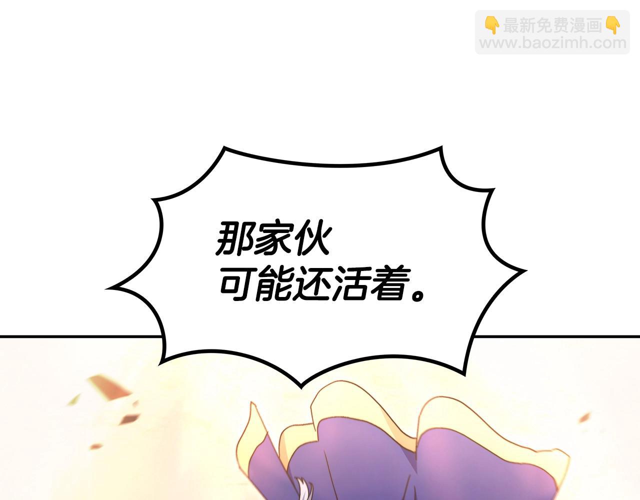 第66话 上马！193