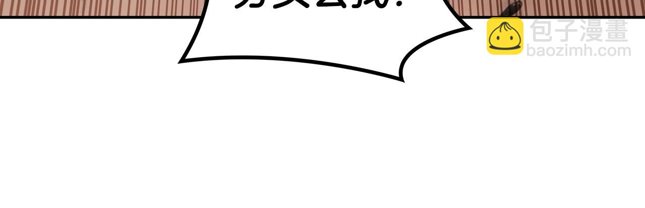 第66话 上马！197