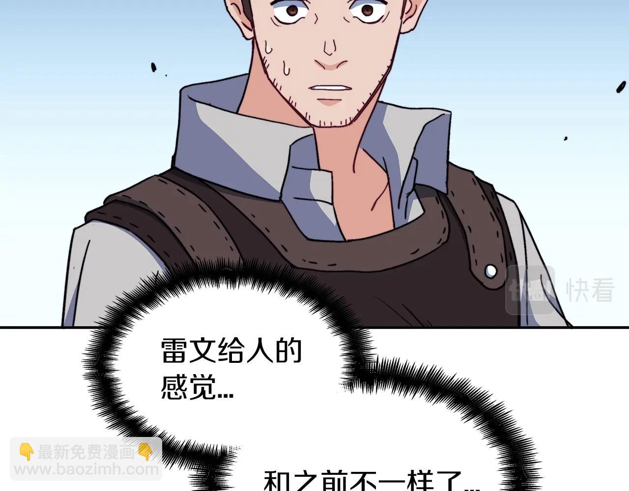 第66话 上马！20
