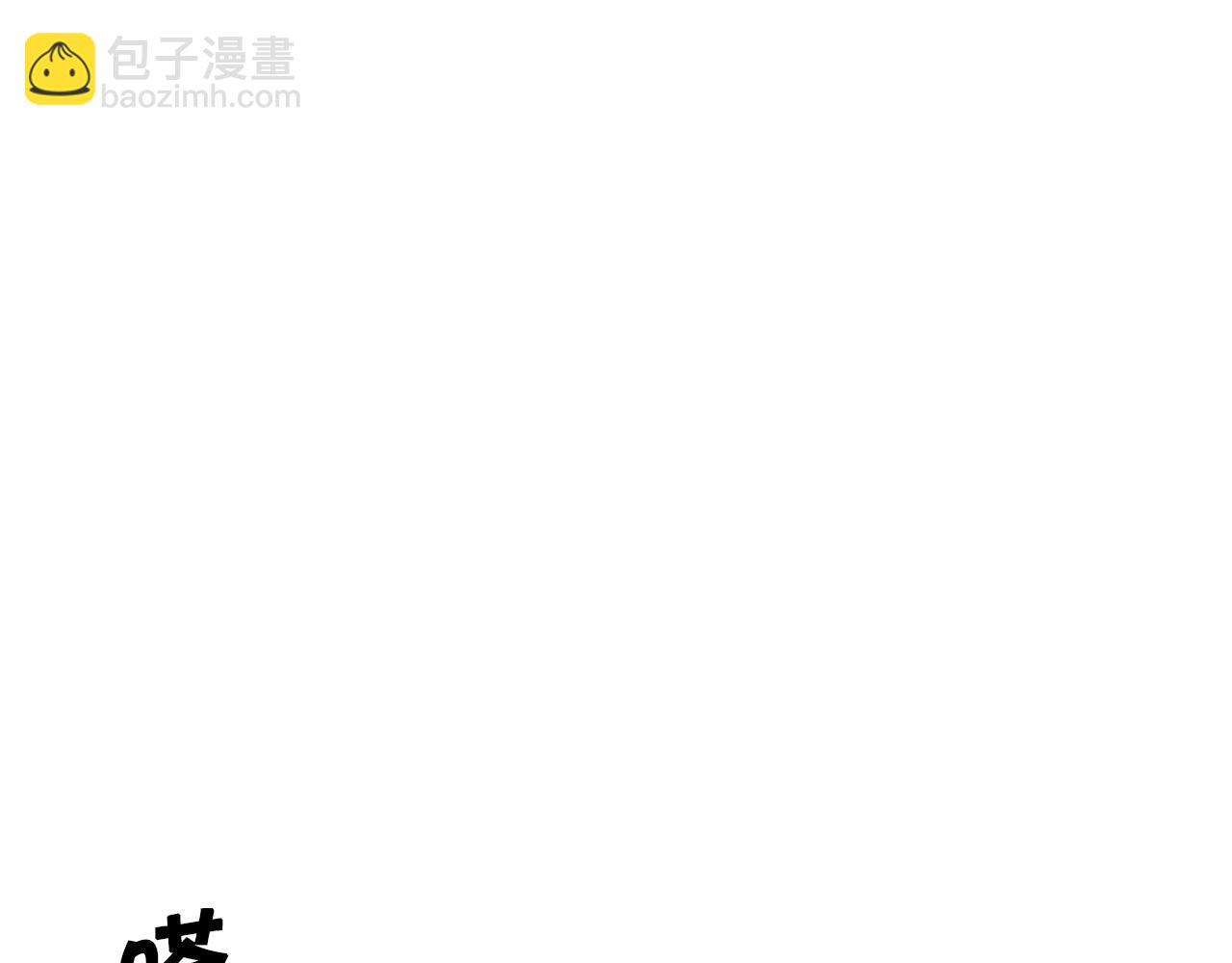 第66话 上马！201