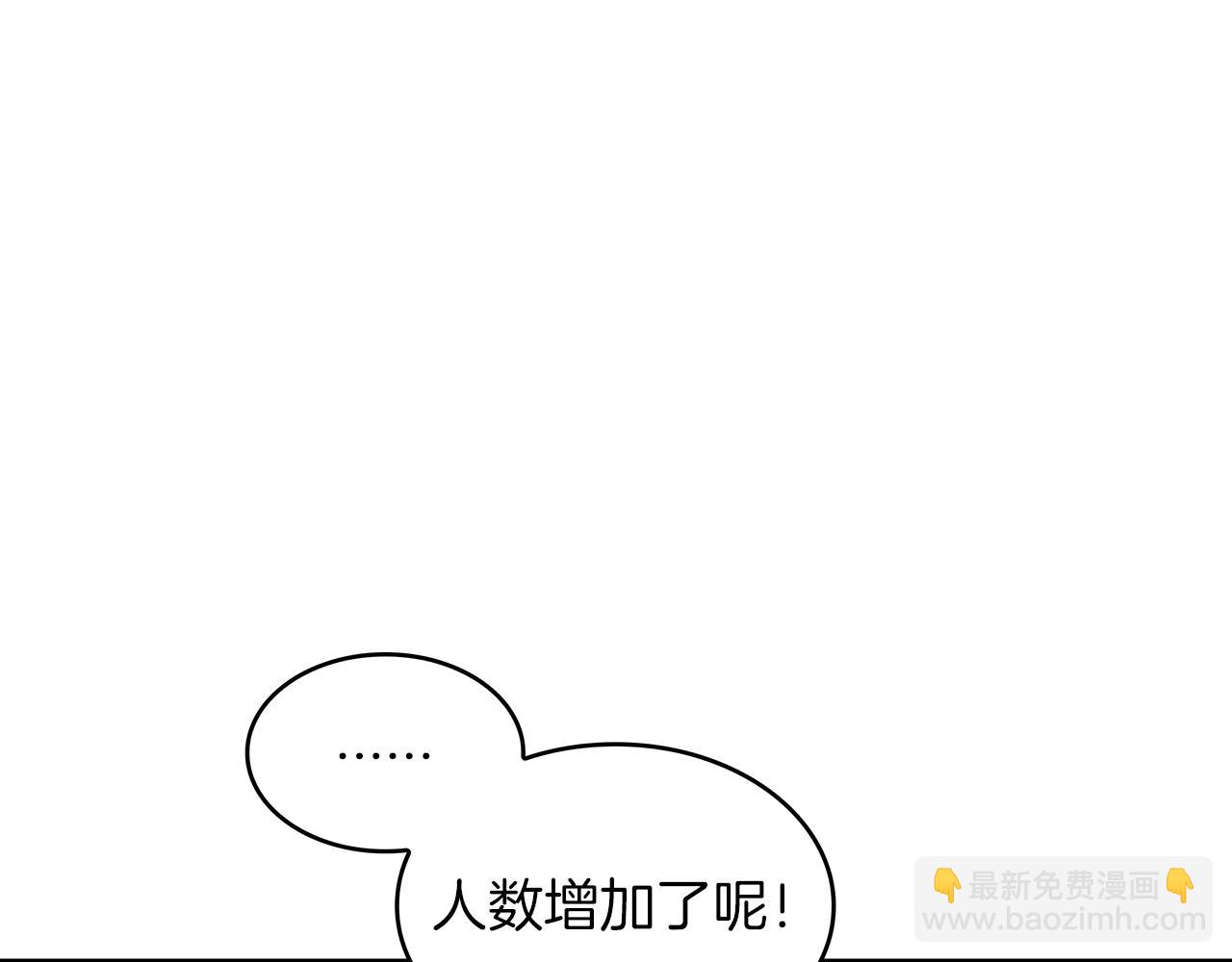第66话 上马！204