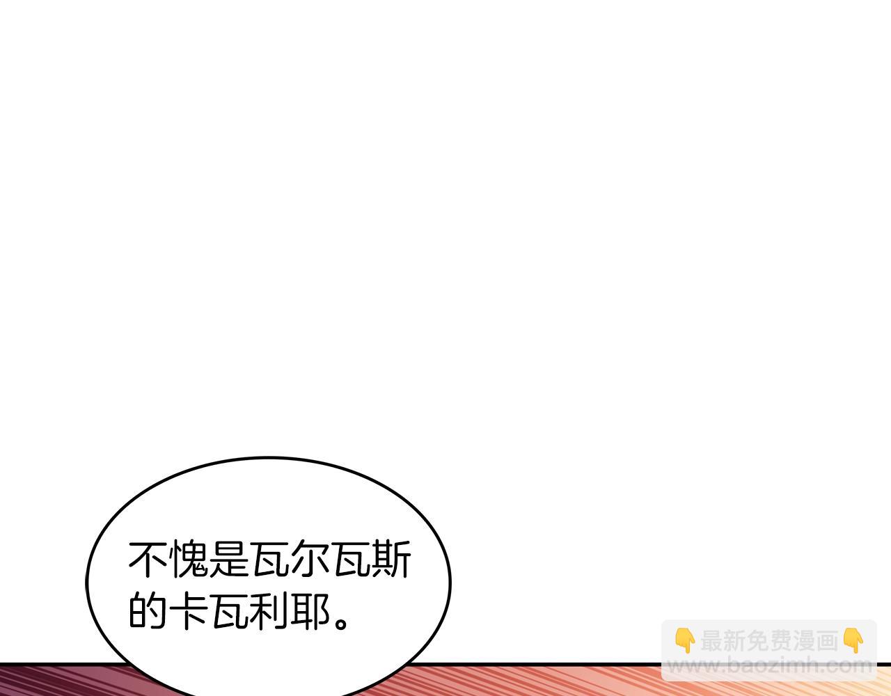 第66话 上马！207