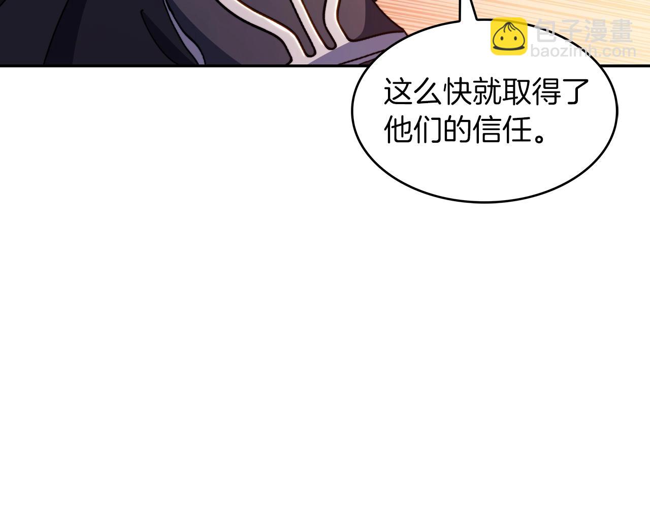 第66话 上马！209