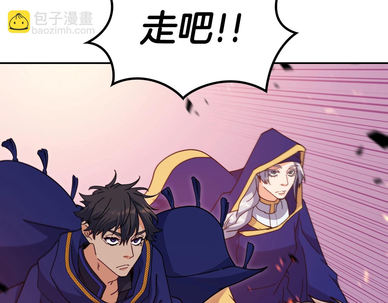 第66话 上马！218