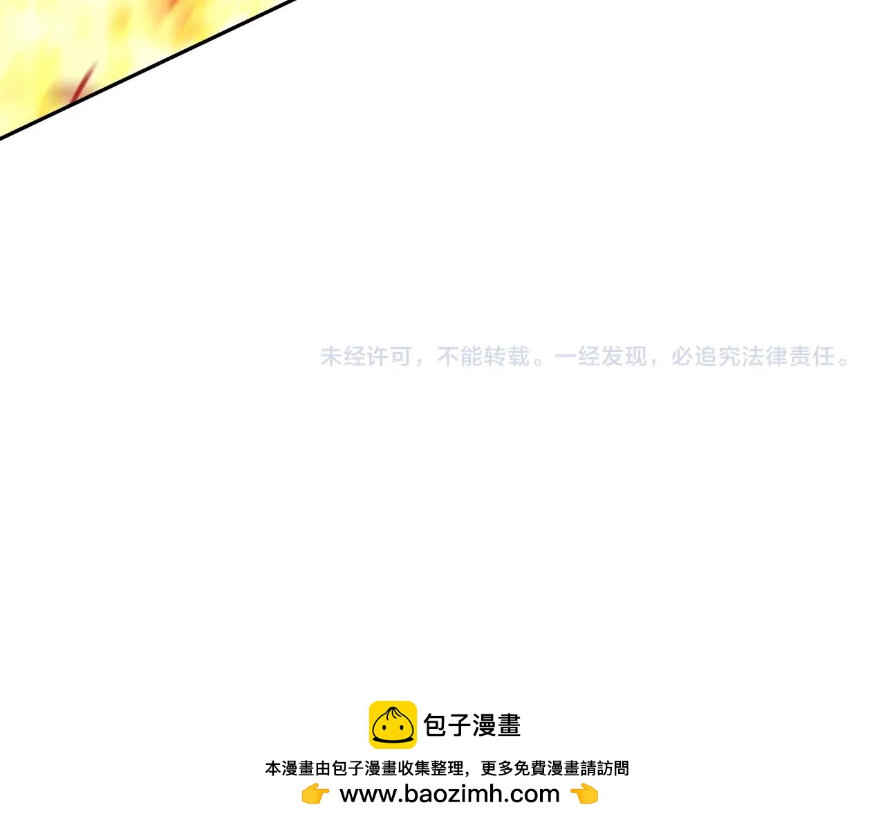 第66话 上马！231