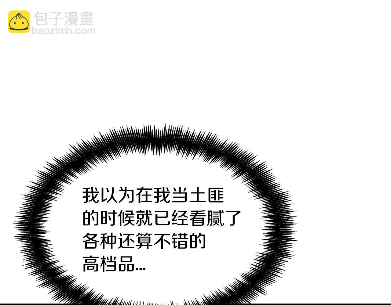 第66话 上马！25