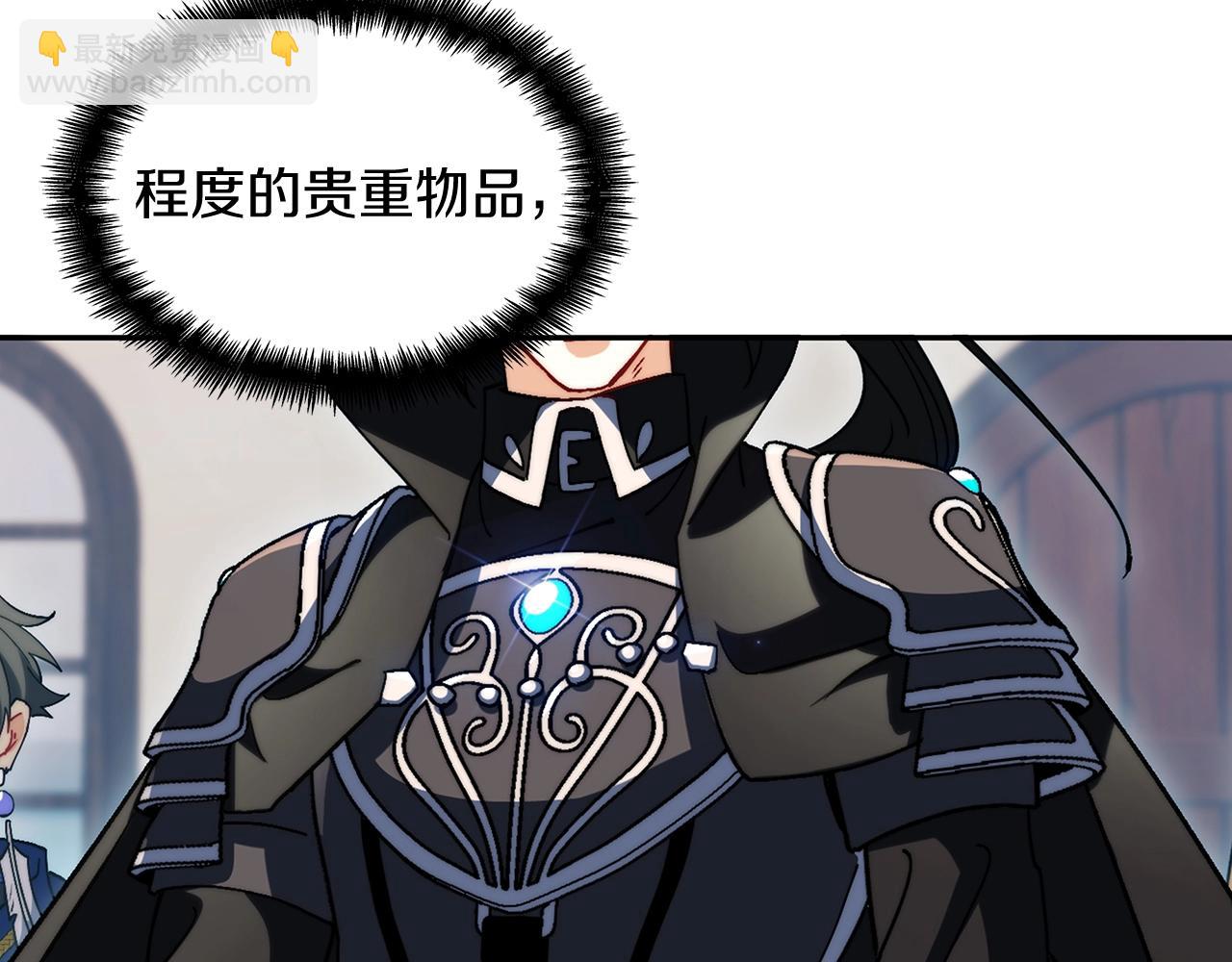 第66话 上马！29