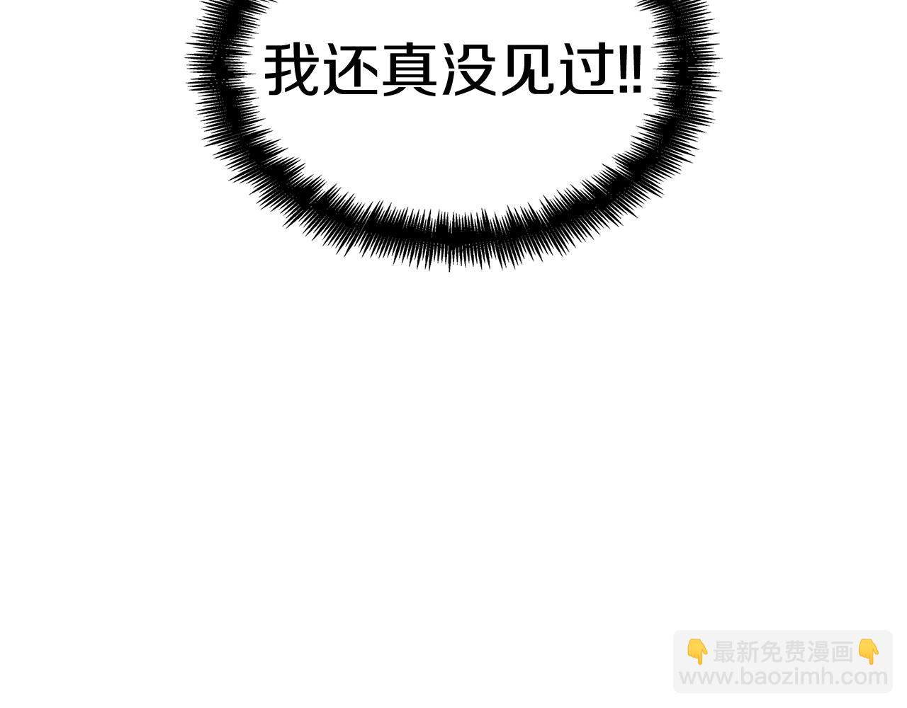 第66话 上马！31