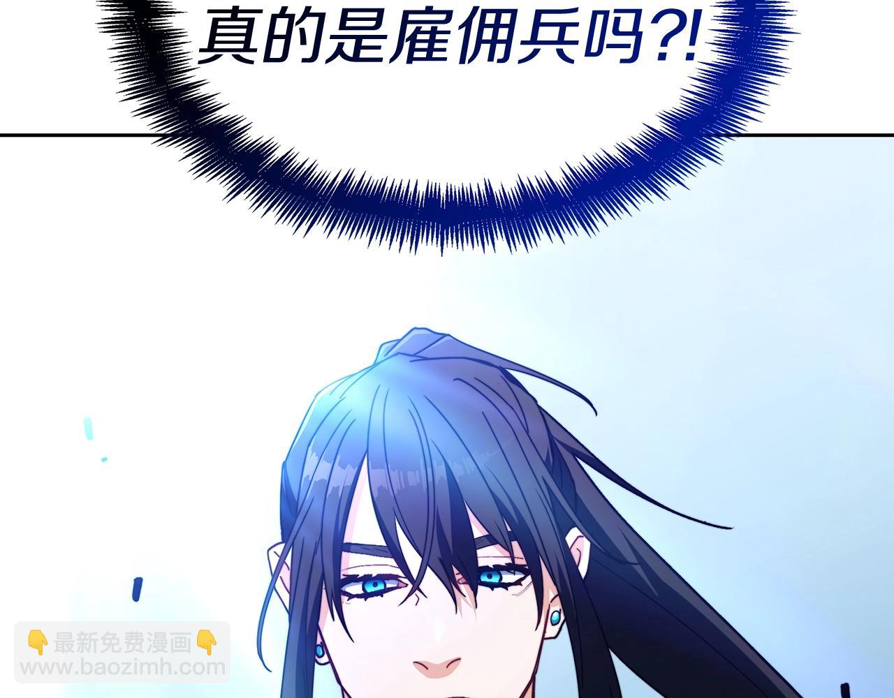 第66话 上马！33