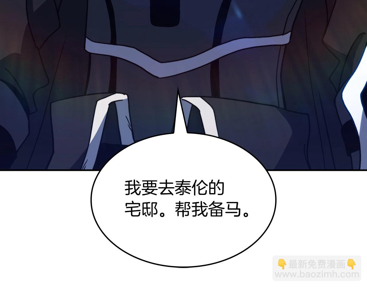 第66话 上马！35