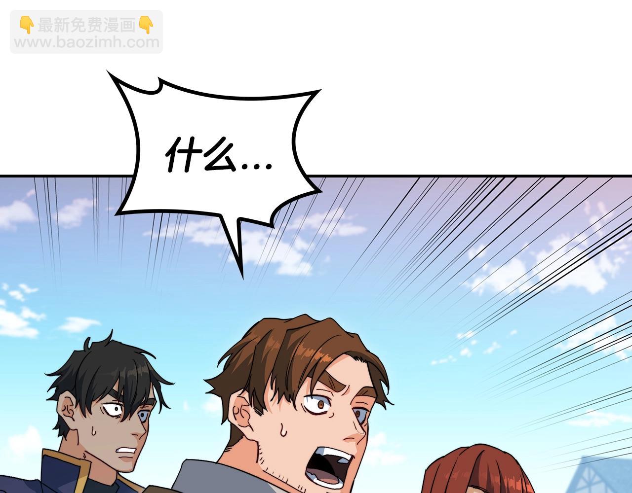 第66话 上马！40