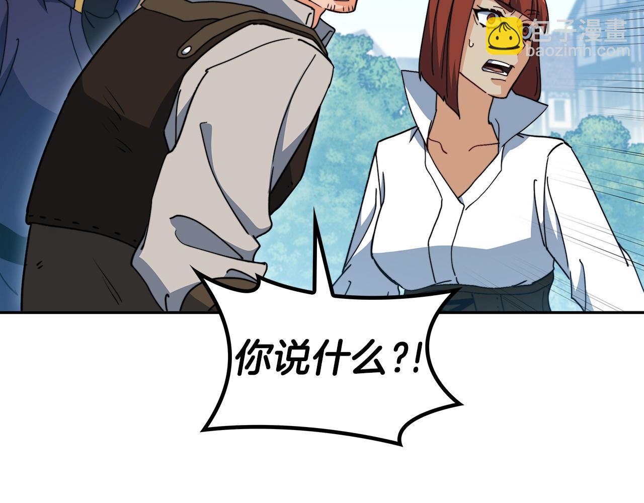 第66话 上马！41