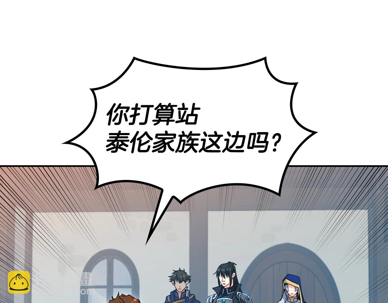 第66话 上马！43