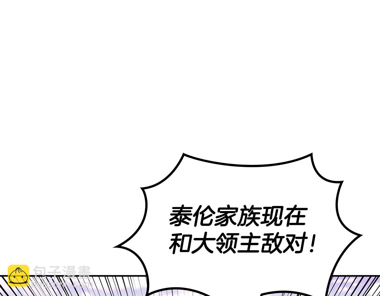 第66话 上马！46