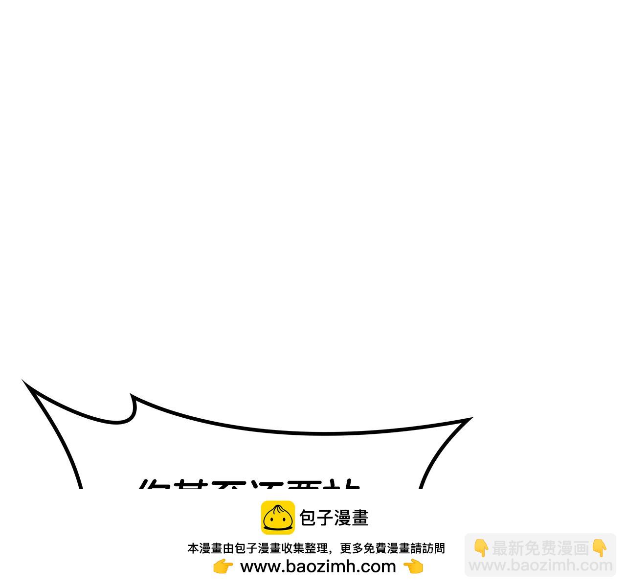 第66话 上马！49