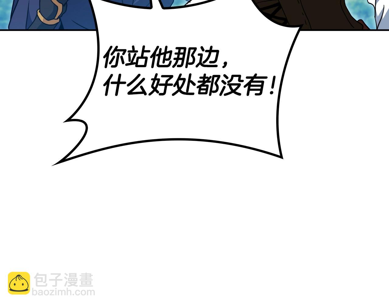 第66话 上马！52