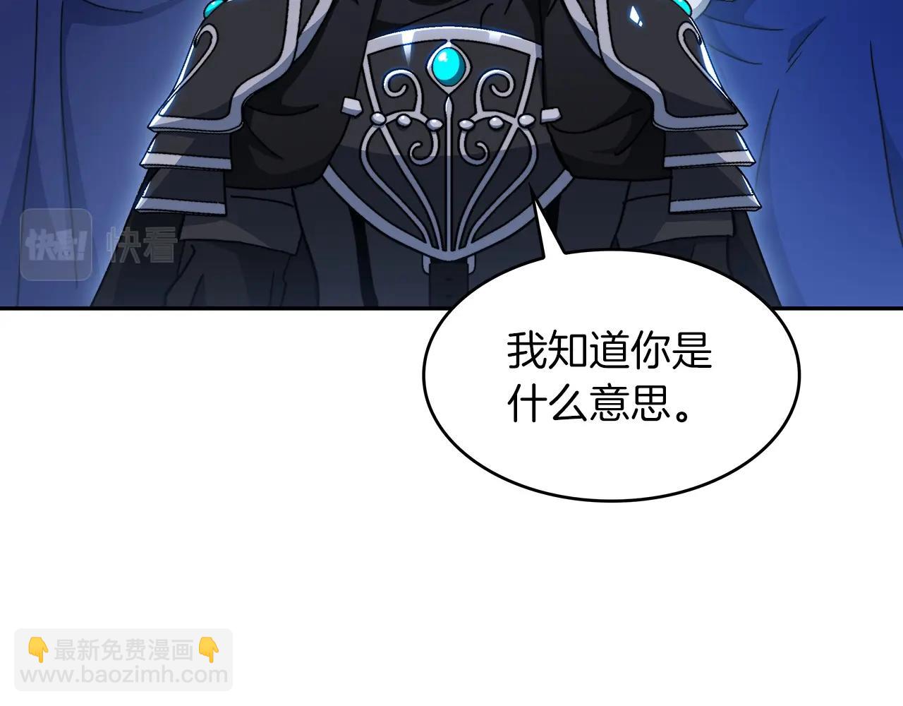 第66话 上马！55