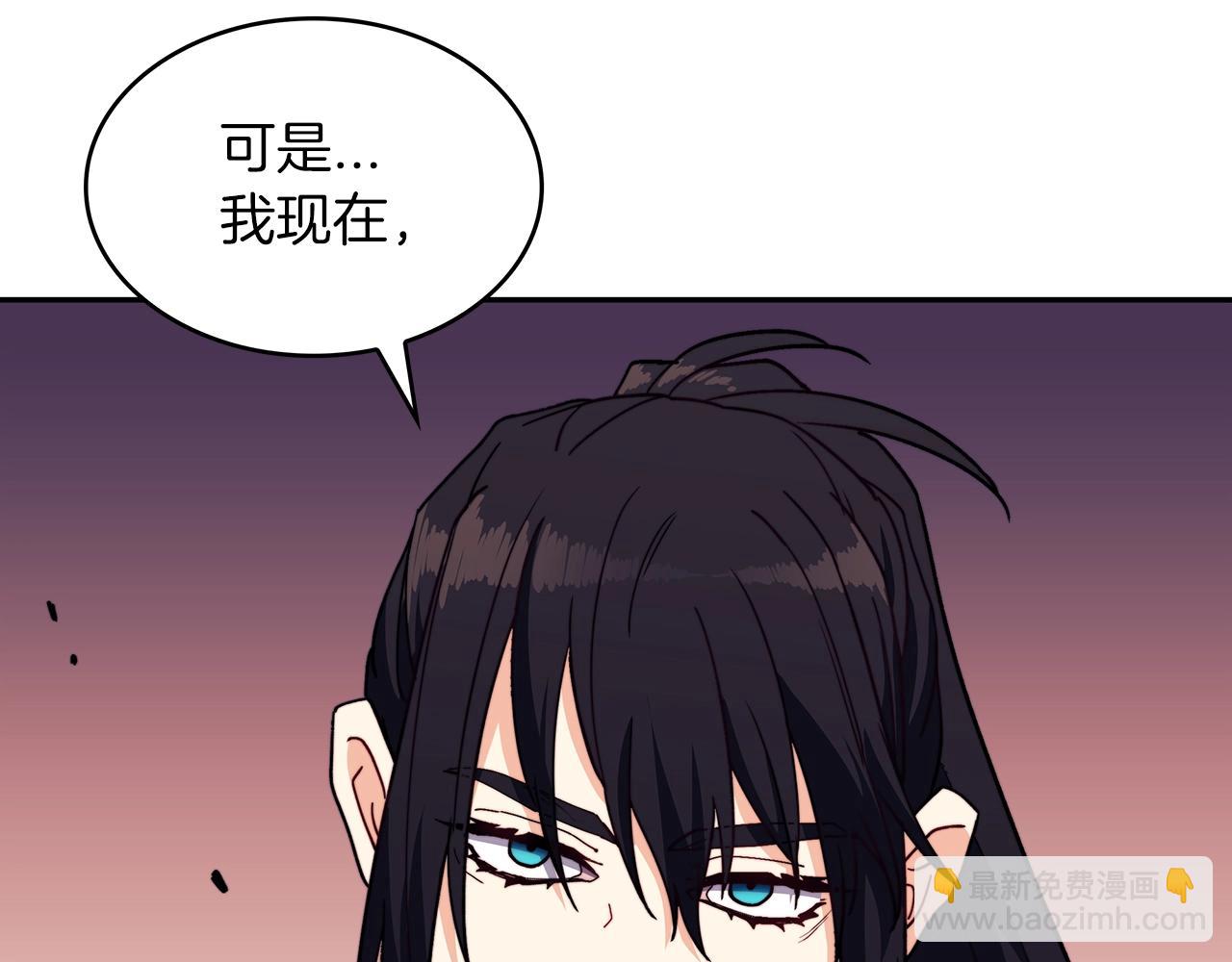 第66话 上马！57