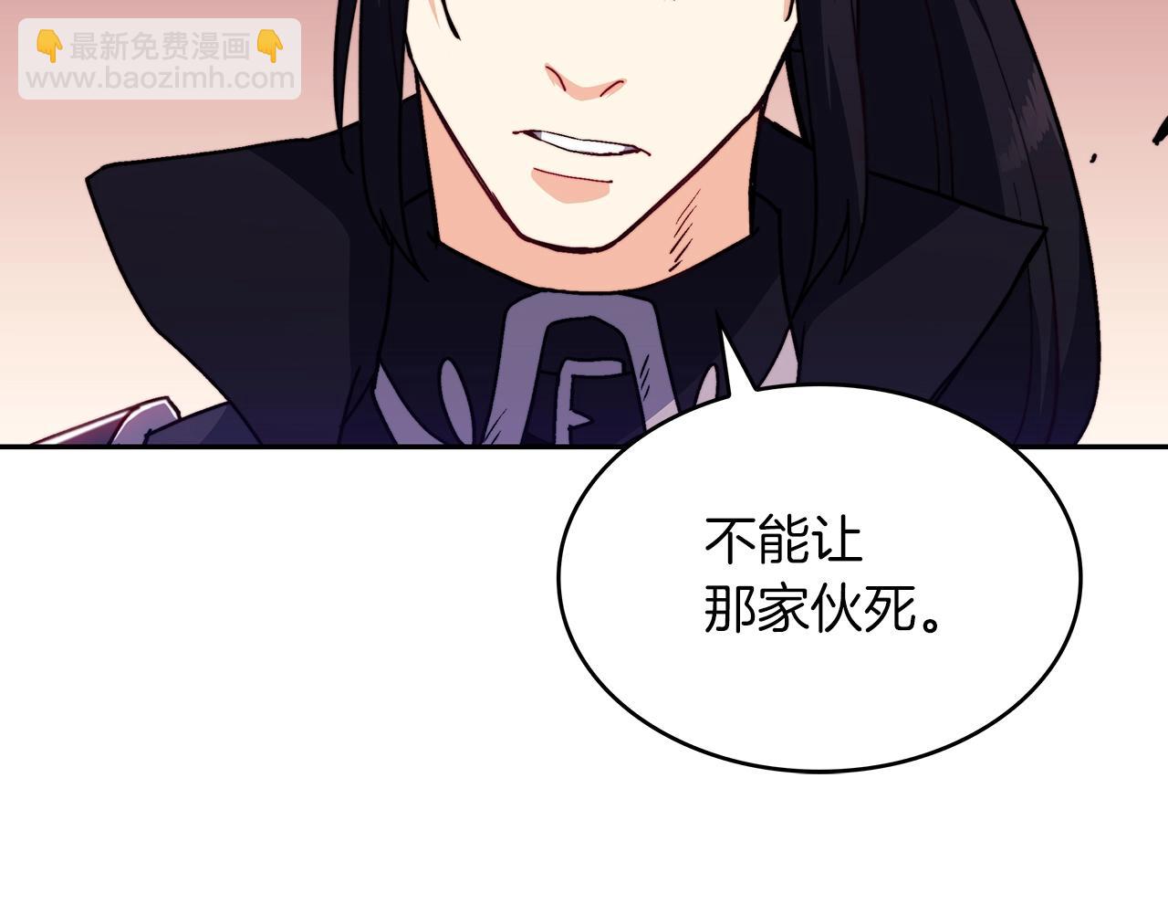 第66话 上马！58