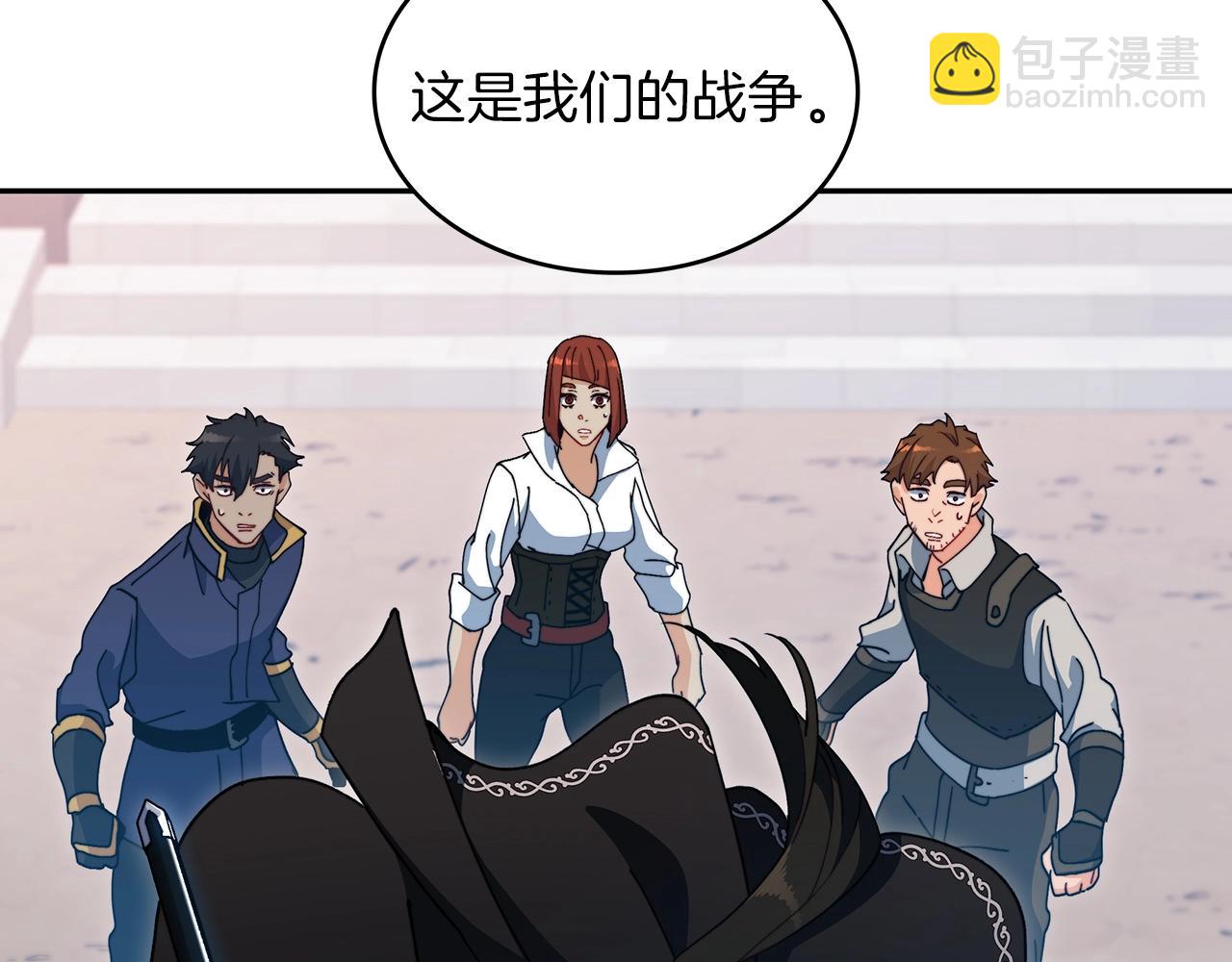 第66话 上马！60