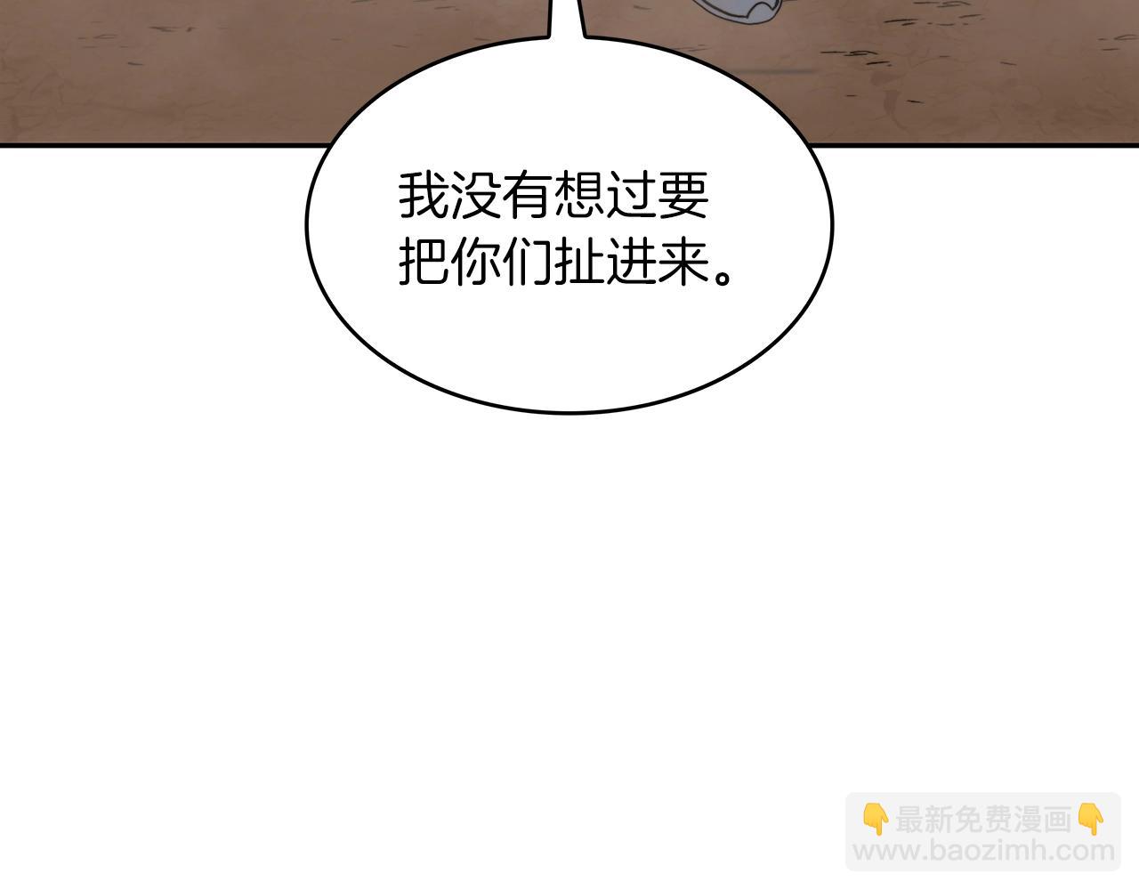 第66话 上马！63