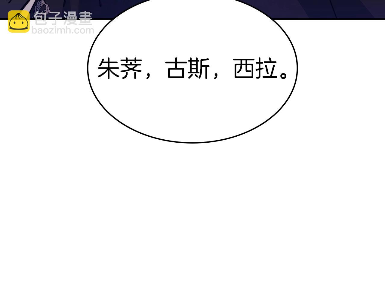 第66话 上马！67